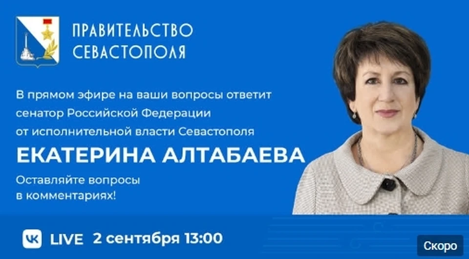 Обсуждаться будет самое важное