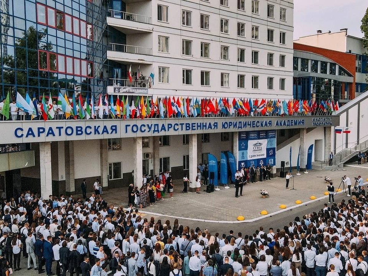 В СГЮА прошел торжественный митинг по случаю Дня знаний - KP.RU