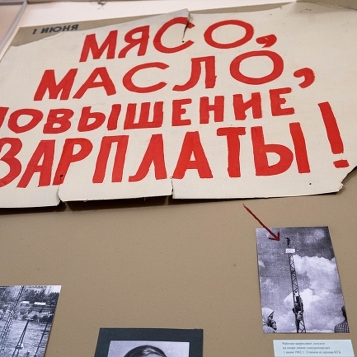 8,5 млн за «сову» и рост зарплат бюджетников: экономические новости недели  для воронежцев - KP.RU