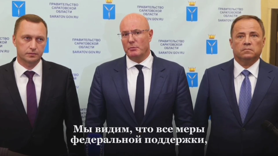 Дмитрий Чернышенко