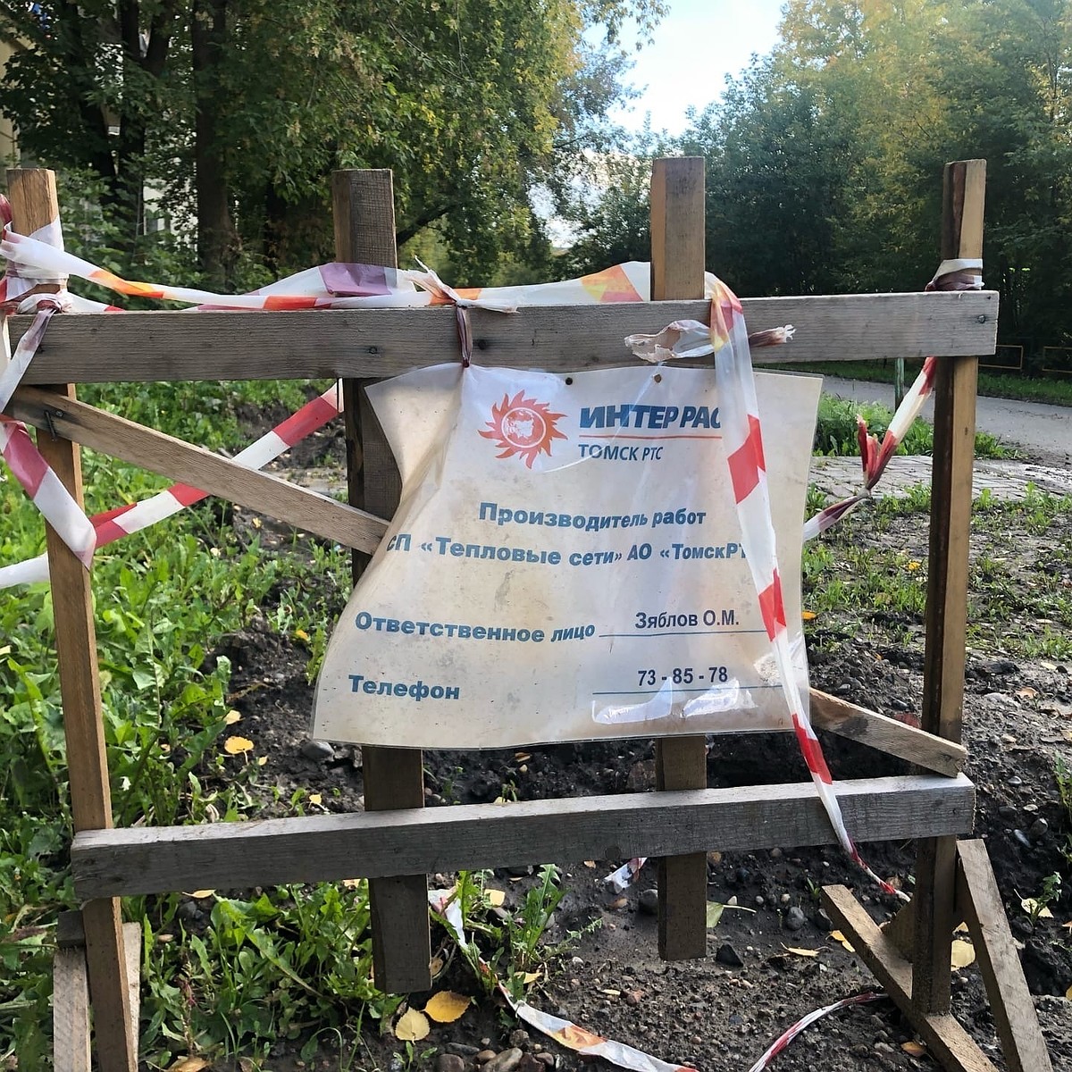 У жителей переулка Сергея Лазо в Томске больше двух месяцев нет горячей  воды - KP.RU