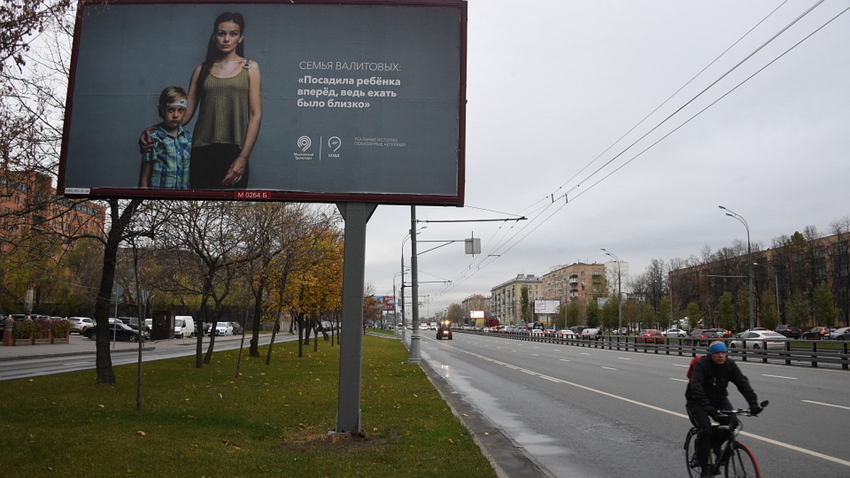 В Москве на Вильнюсской улице автомобиль сбил велосипедиста на пешеходном  переходе - KP.RU