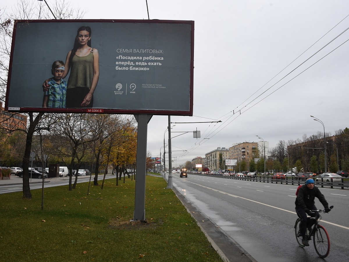 В Москве на Вильнюсской улице автомобиль сбил велосипедиста на пешеходном  переходе - KP.RU