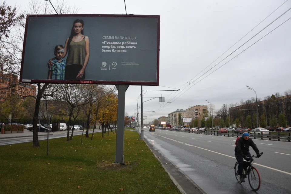 В Москве легковушка на переходе сбила велосипедиста