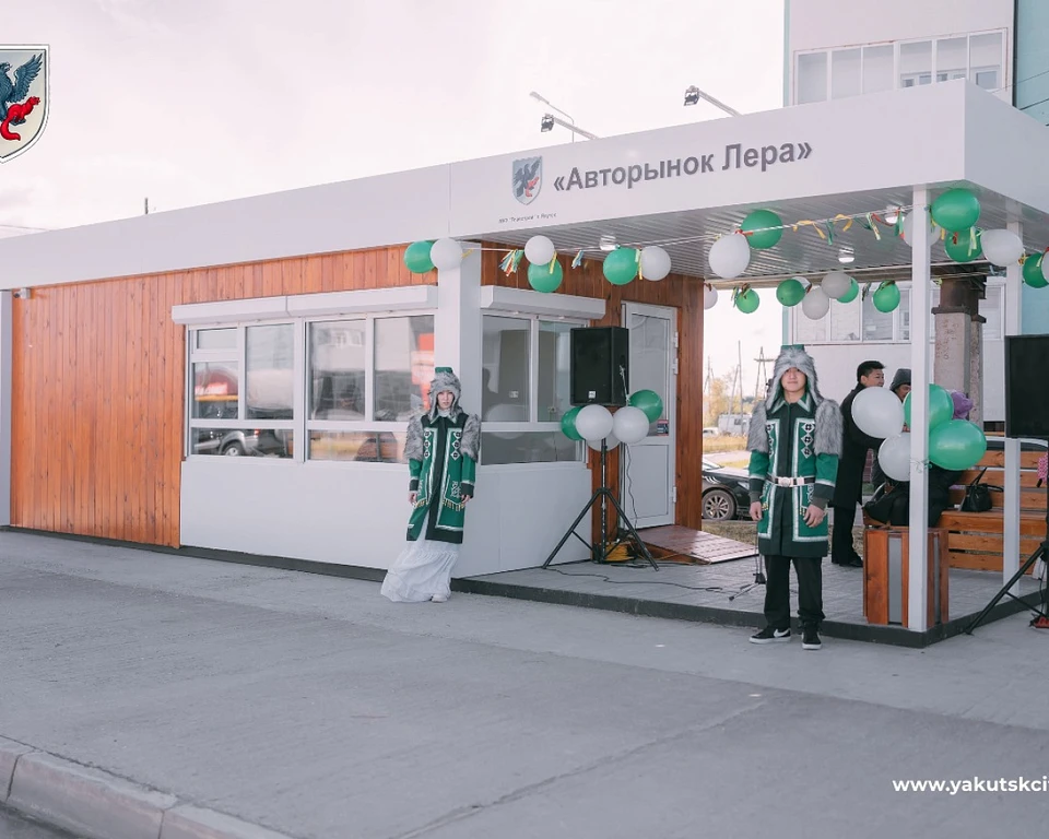 Фото: пресс-служба мэрии Якутска