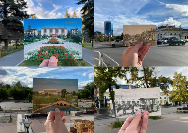 Лучше до или после? Смотрим, как изменились знаковые места Челябинска за 120, 34 и 15 лет
