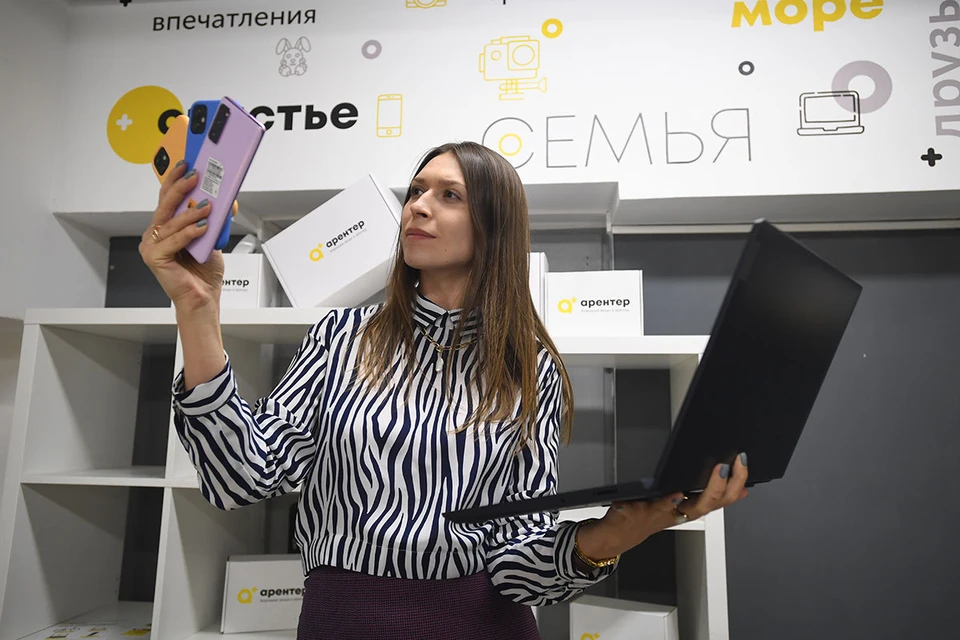 Смартфон, ноутбук, фотоаппарат, принтер, а еще велосипед, гитару и перфоратор можно взять в аренду.