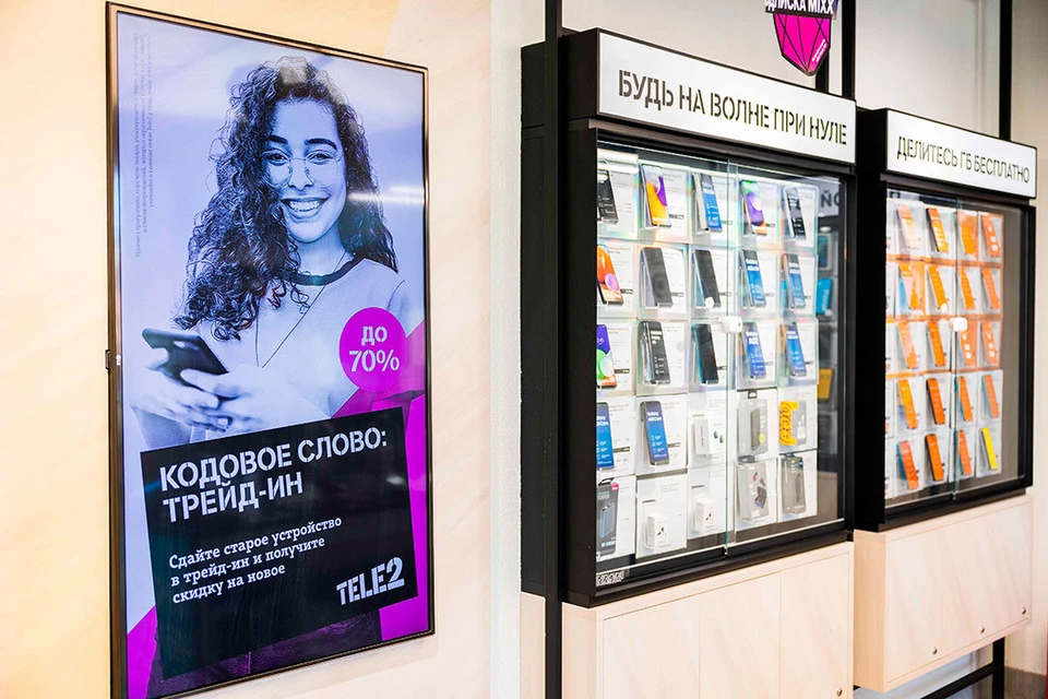Фото: предоставлено отделом по работе со СМИ макрорегиона «Сибирь» Tele2.