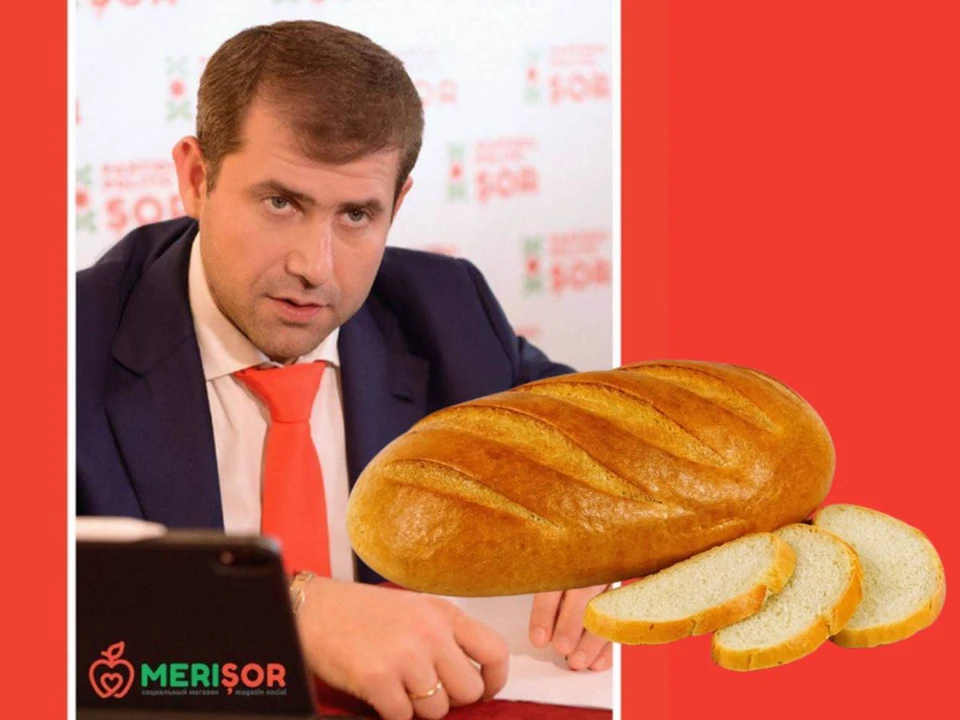 Илан Шор объявил новую цену на хлеб.