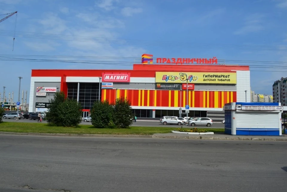 ТРЦ "Праздничный" в Барнауле