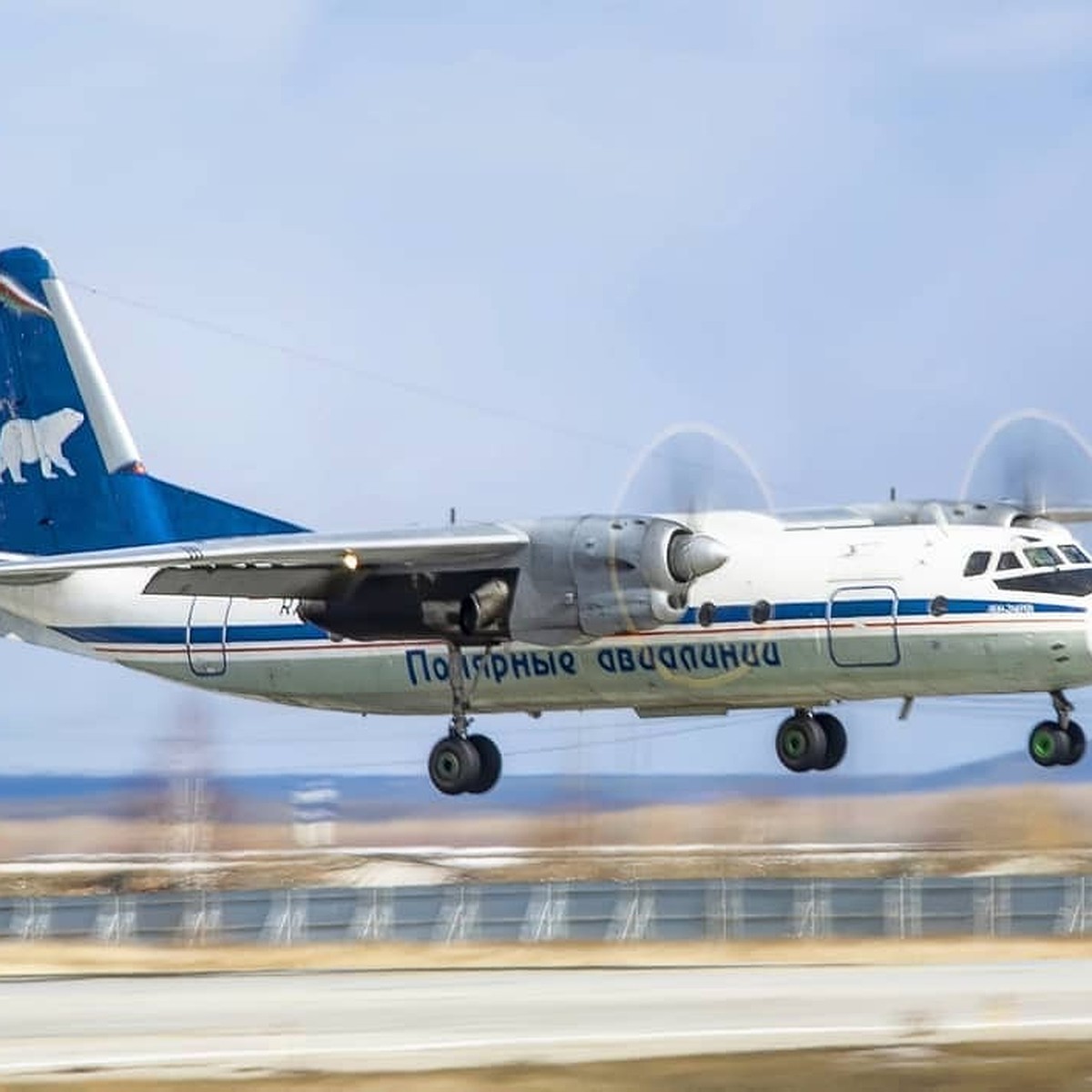 На честном слове и на одном крыле». В Якутии самолет Ан-24 пролетел два  часа на одном работающем двигателе - KP.RU