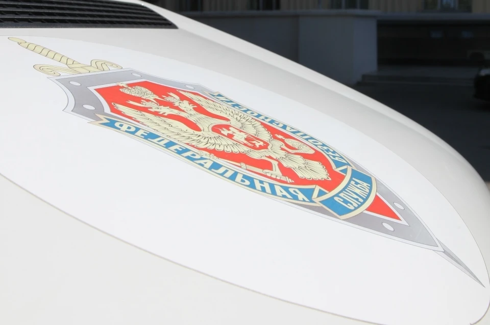 Фото: УФСБ России по Волгоградской области