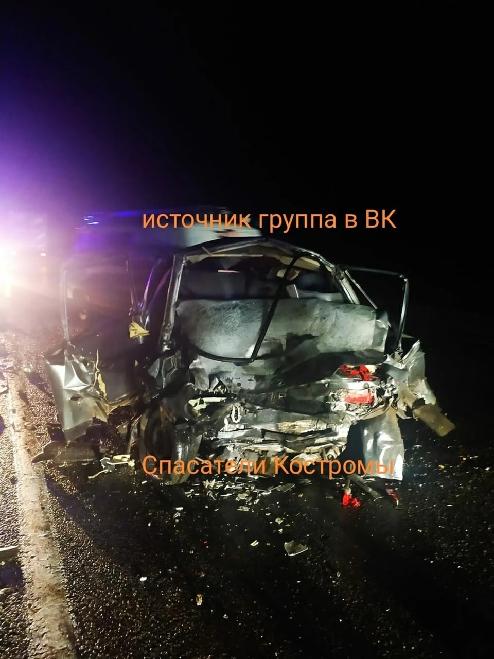 Фото: Спасатели Костромы