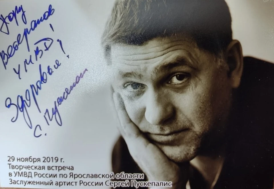 Сергей Пускепалис был одним из самых активных членов Общественного совета при ярославском УМВД