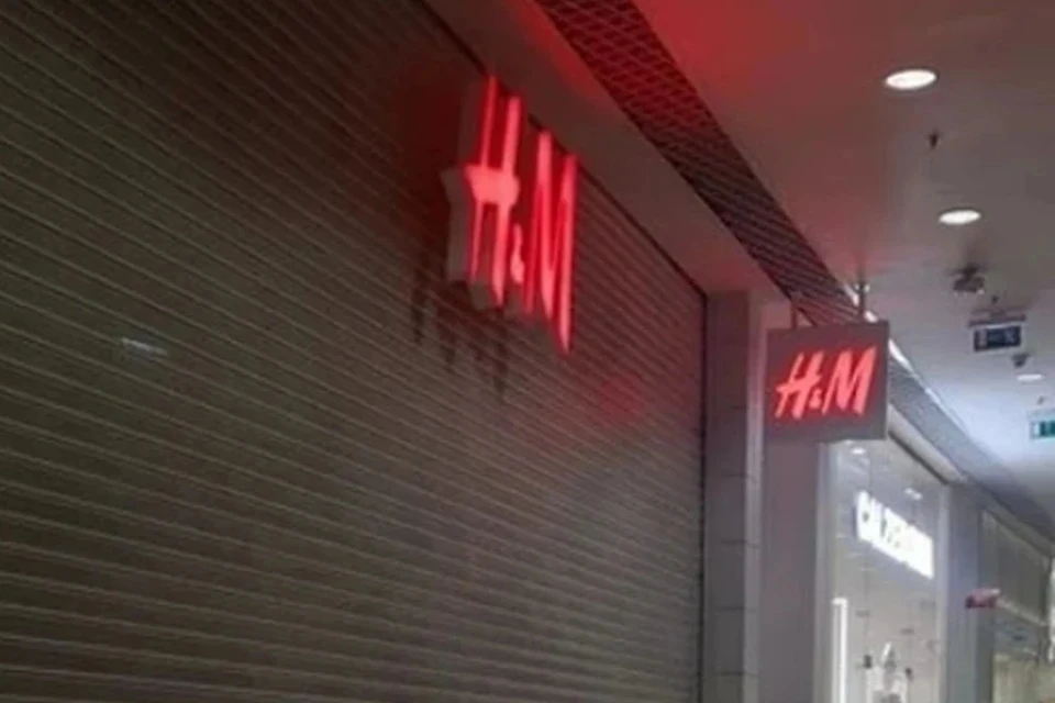 В Новосибирске магазин шведской торговой сети h&m закроют 22 сентября. Фото: читатели КП-Новосибирск