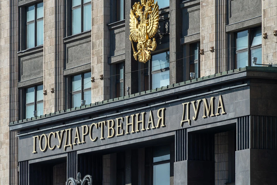 23 сентября первые четыре депутата Госдумы подали заявления с просьбой позволить им принять участие в российской специальной военной операции