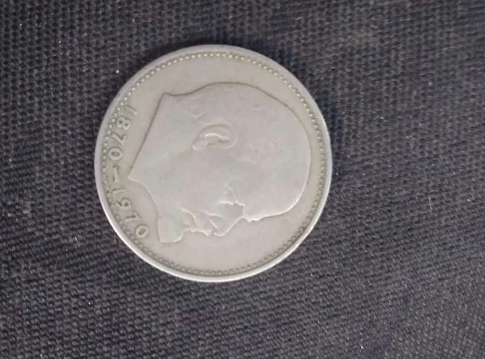 Монета была выпущена к 100-летию Владимира Ленина в 1970 году