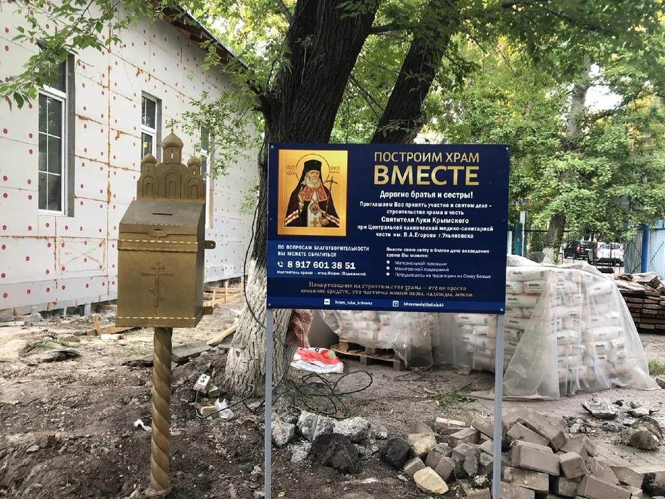 ФОТО: сайт Симбирской епархии