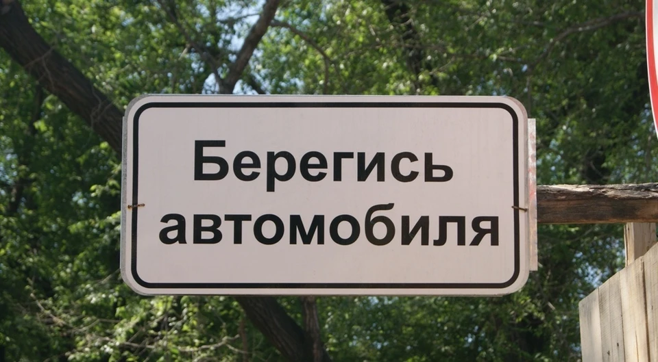 Фото: архив КП