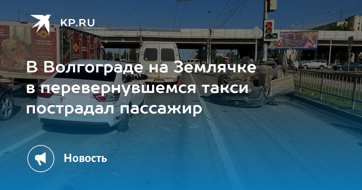 Вирбак авто на землячке