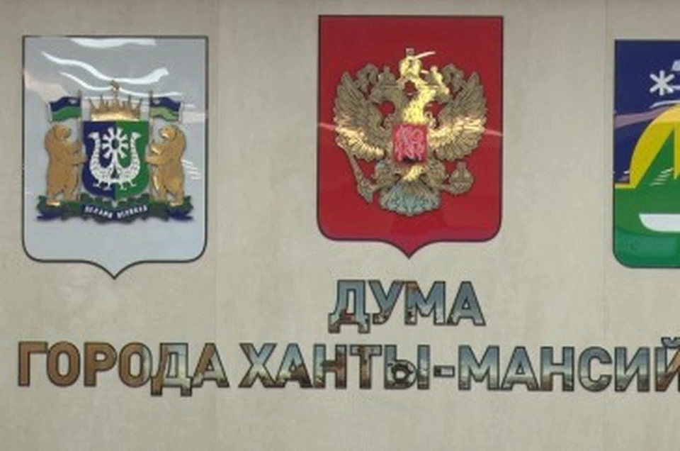 Многодетным семьям Ханты-Мансийска передали 425 земельных участков Фото: Городской информационный центр