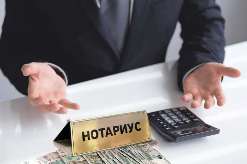 Очередей к нотариусу больше стать не должно Фото:region.center