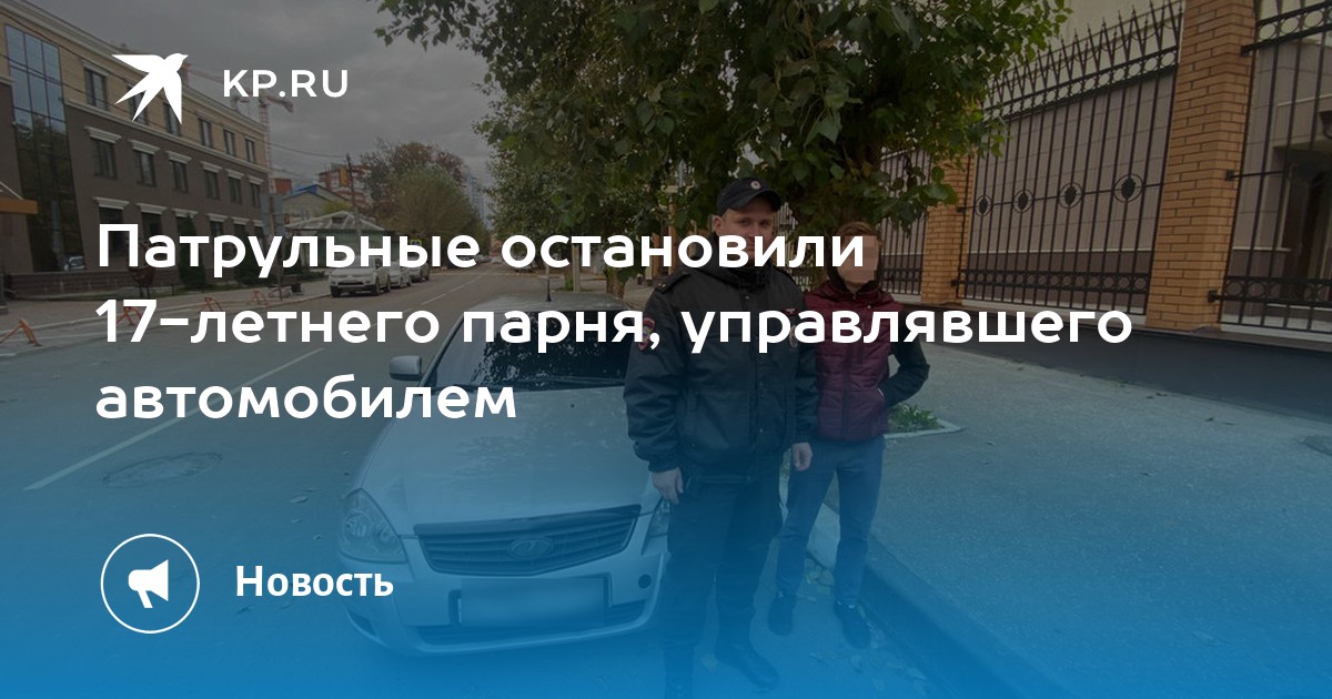 Объяснение лица управлявшего автомобилем