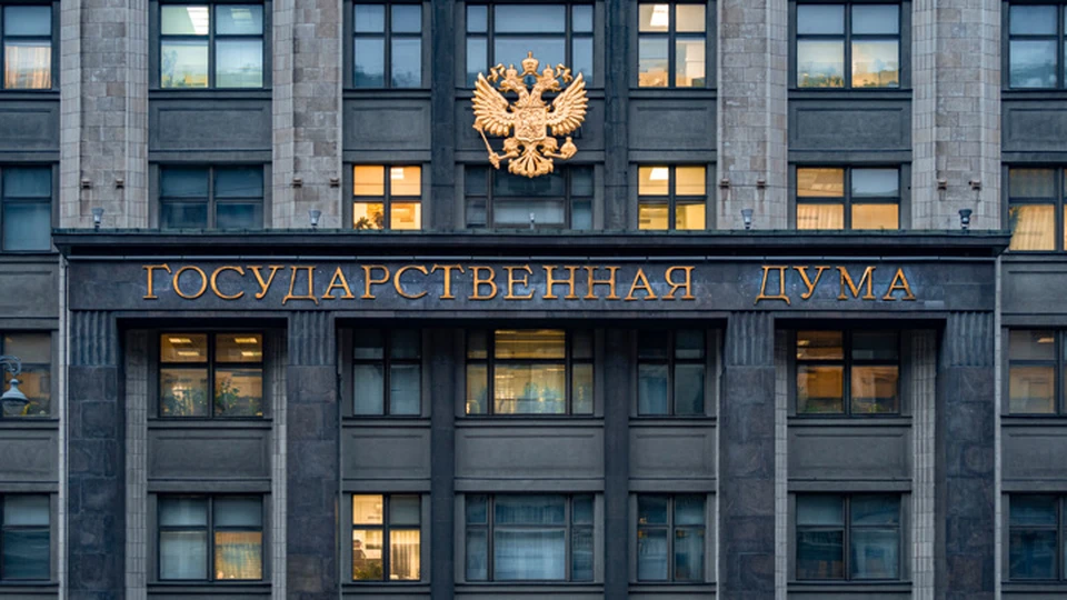 Государственная дума России одобрила важный законопроект о льготах для мобилизованных граждан