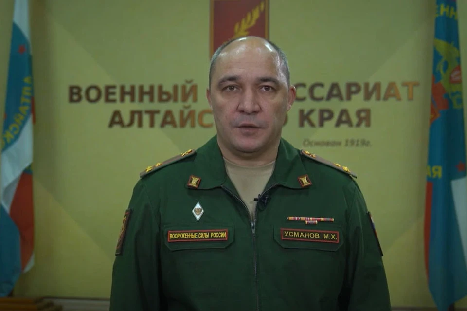 Военный комиссар Алтайского края Марат Усманов, телеканал "Катунь 24".