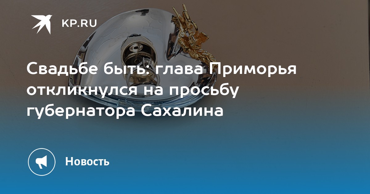 Не успела обвенчаться а уже изменила блядь