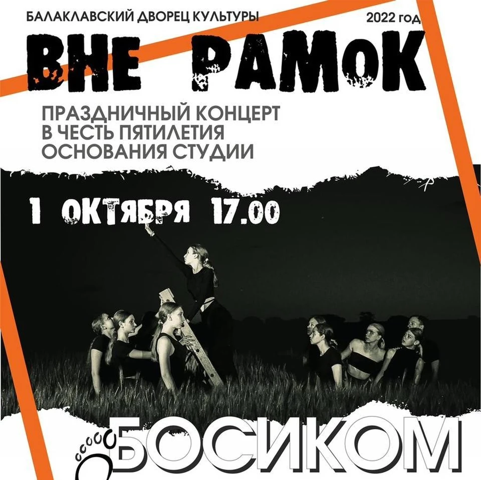 Вход свободный