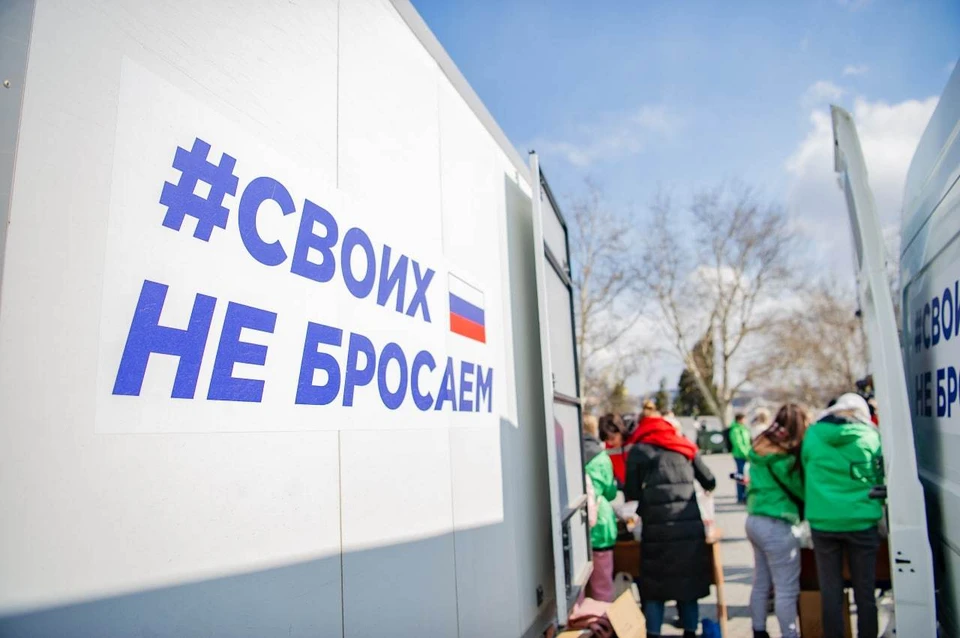 Фото: "Мы вместе-Севастополь"