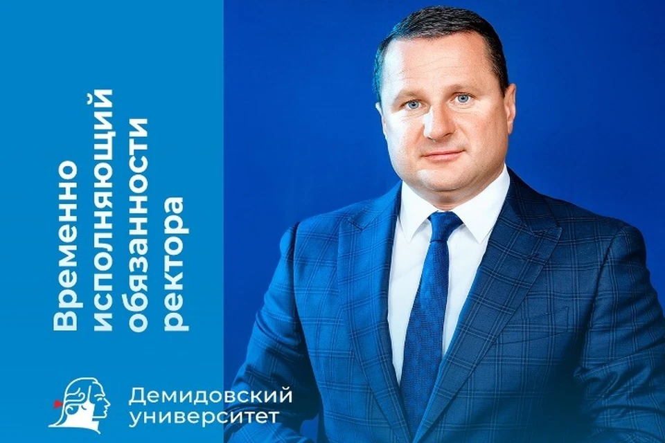 Артем Иванчин. ФОТО: официальная группа Демидовского университета ВКонтакте
