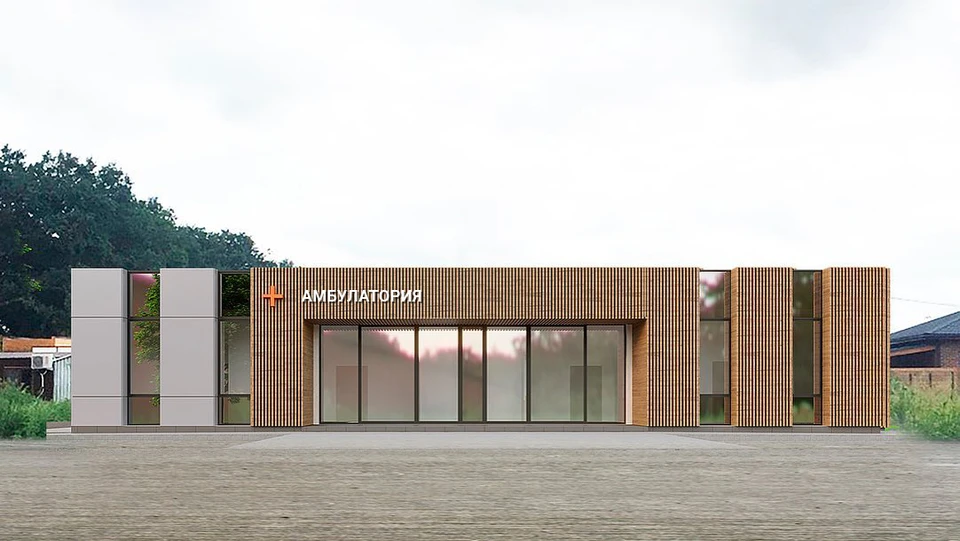 Амбулаторию по ул. им. Ивана Бовкуна откроют до конца года. Фото: пресс-служба администрации Краснодара.