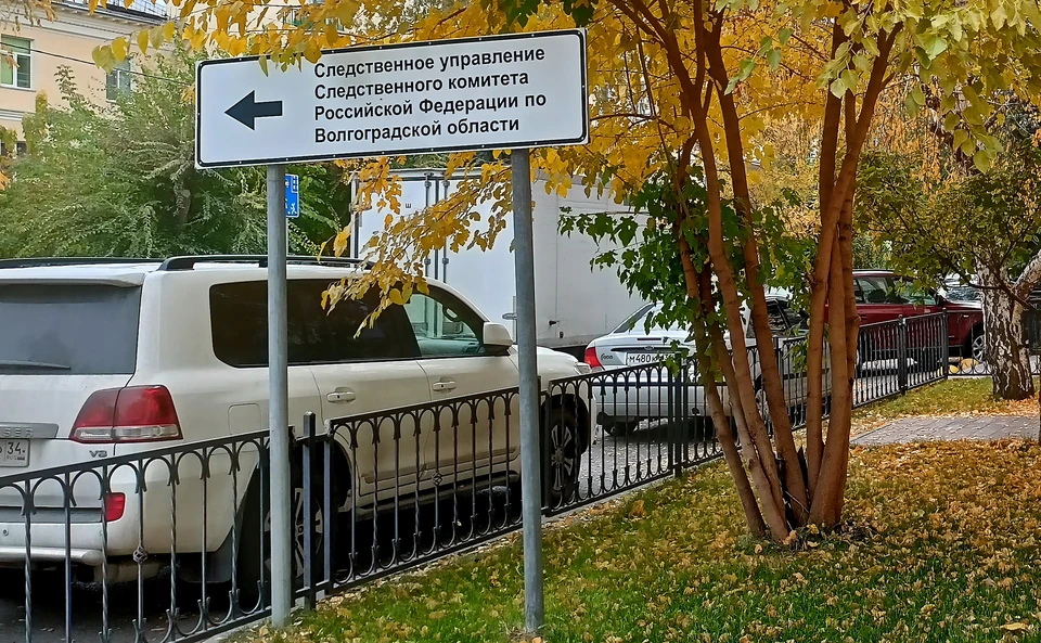 Следователи готовы передать дело в суд.