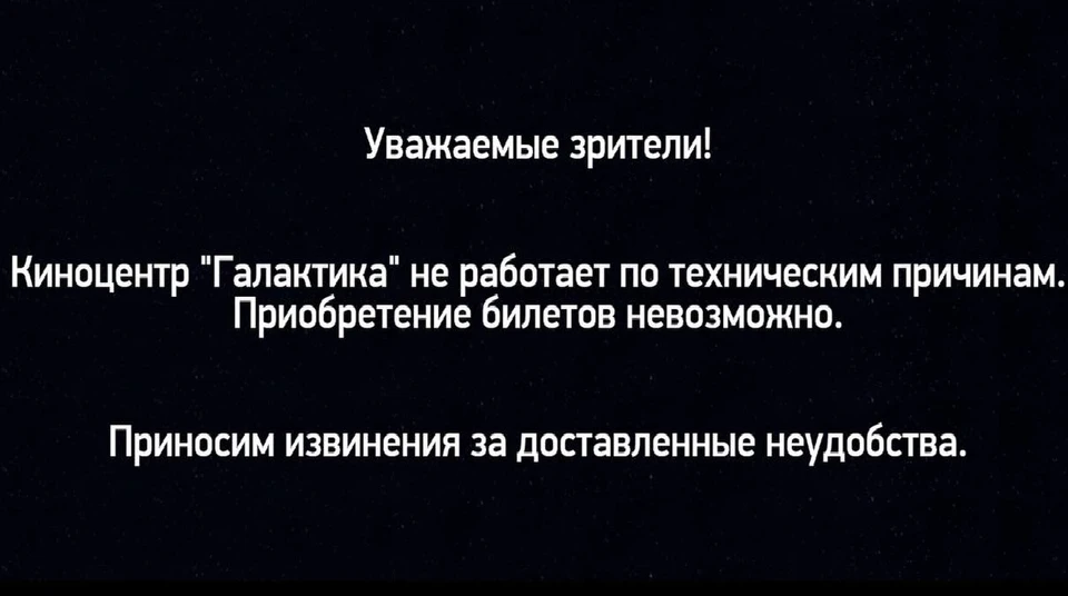 Фото: скриншот главной страницы сайта киноцентра
