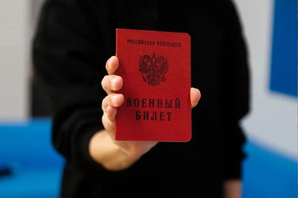 Прокуратура Москвы проверяет компании, отказавшиеся принять повестки на своих сотрудников