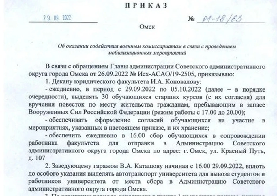 Фото: НГС55