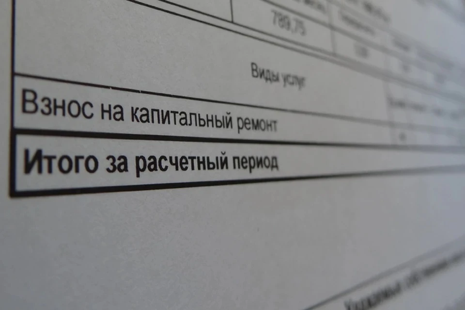 Эксперт рассказал, когда тюменцы могут рассчитывать на капитальный ремонт жилья