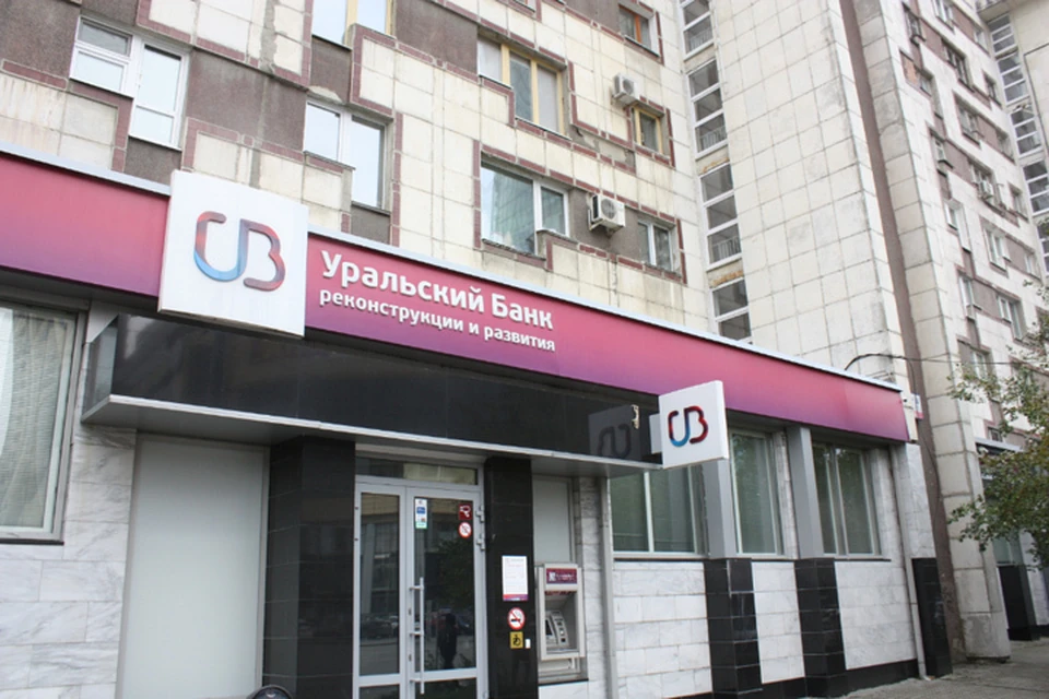 Фото предоставлено пресс-службой УБРиР