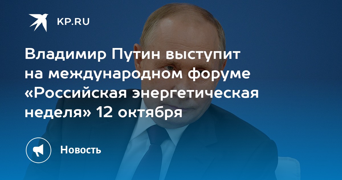 Национальные проекты путина