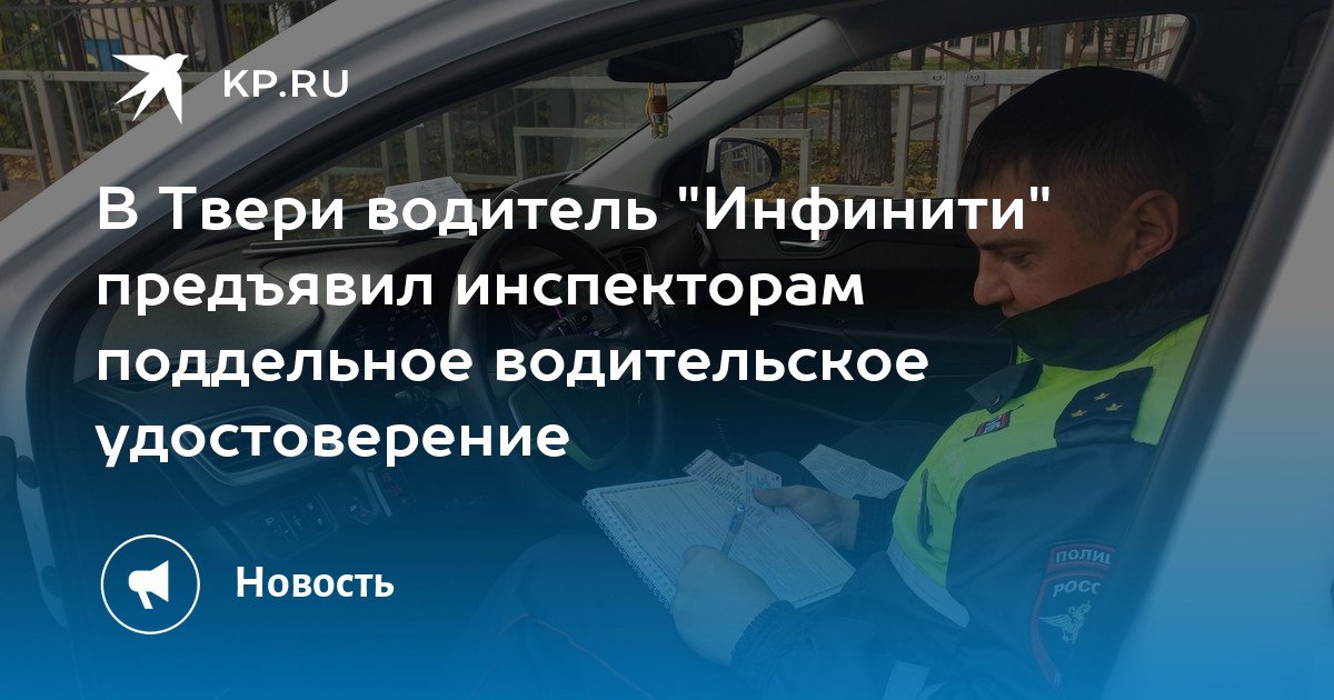 Водитель инфинити омск