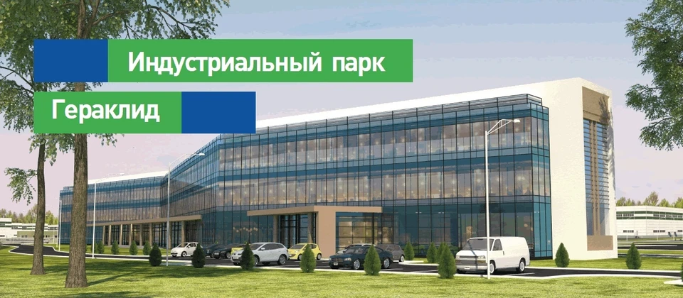 Проект будущего индустриального парка Фото: uslugi92.ru