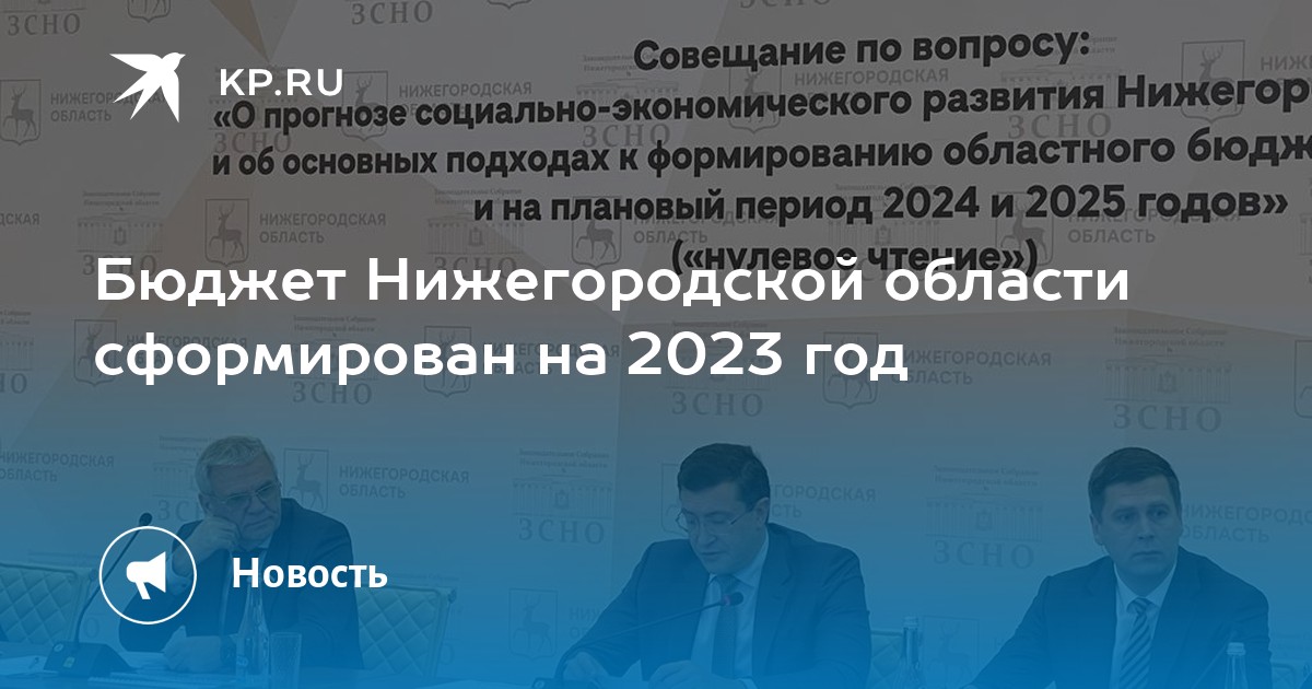 План проверок на 2023 год сайт прокуратуры новосибирской области