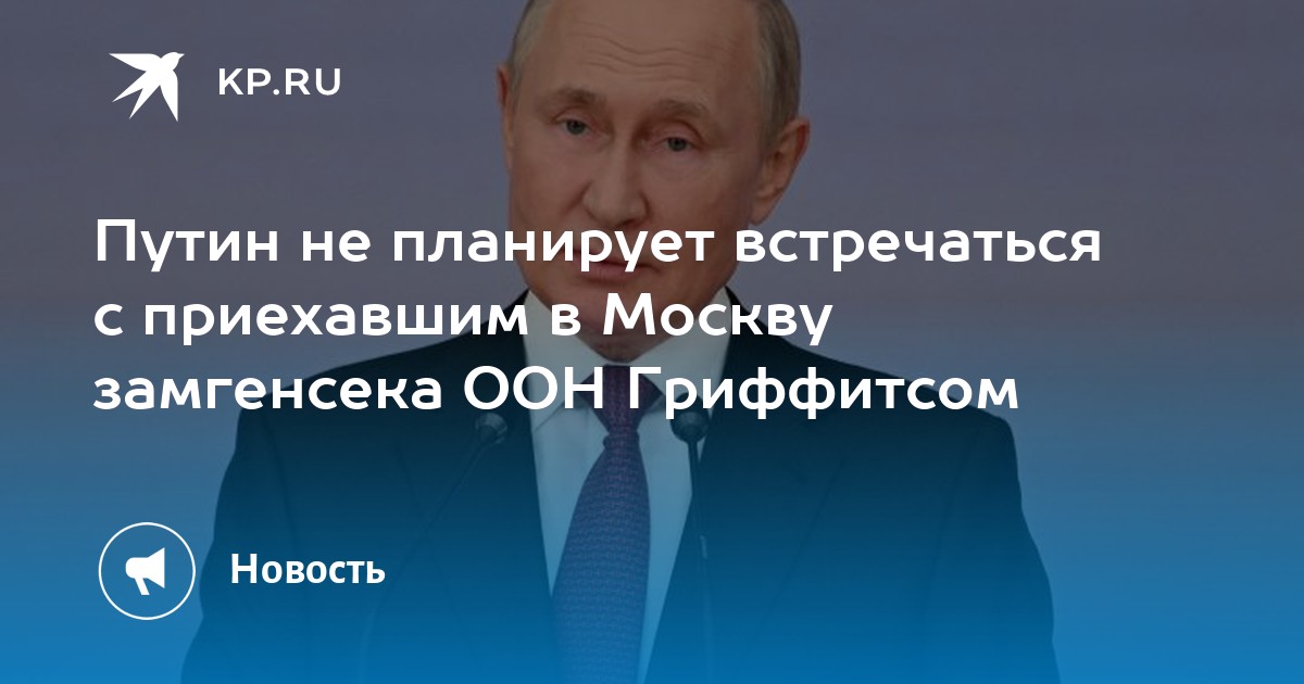 Национальные проекты путина