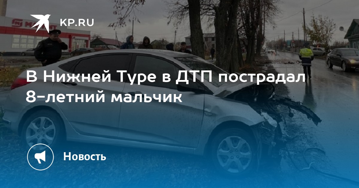 Разборки хонда в екатеринбурге