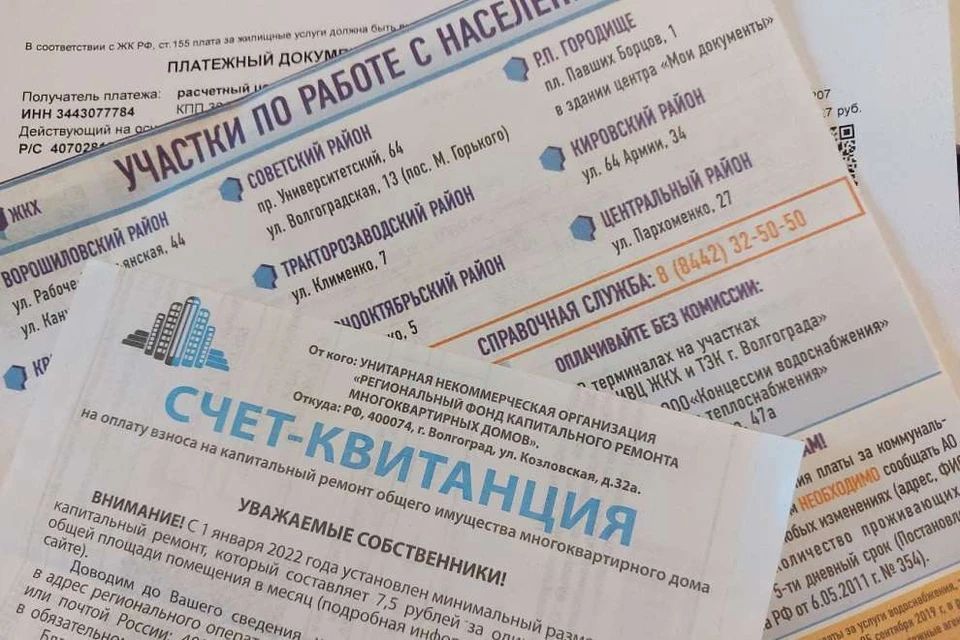 Капремонт будет обходиться дороже.