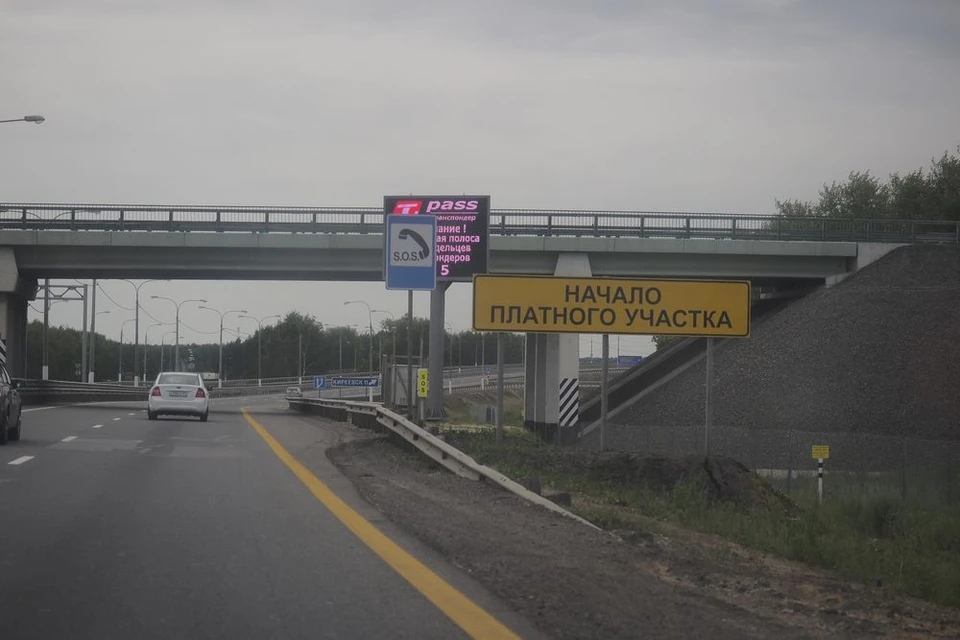 В Тульской области подорожал проезд по платным участкам трассы М-4 "Дон"