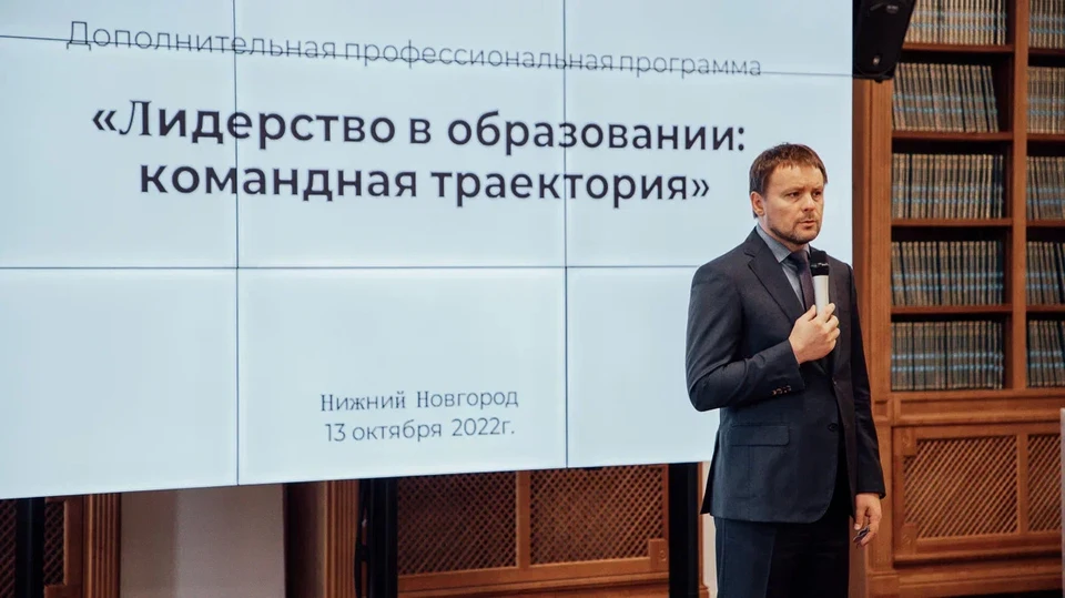 В Мининском университете начали обучать управленческие команды.