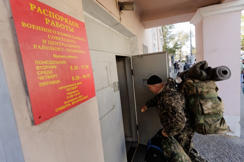В двух городах Челябинской области приостановили отправку мобилизованных